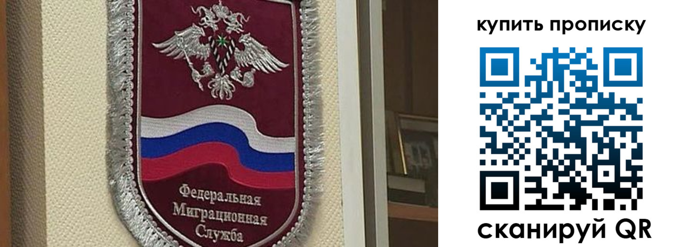 временная регистрация собственник в Бологом