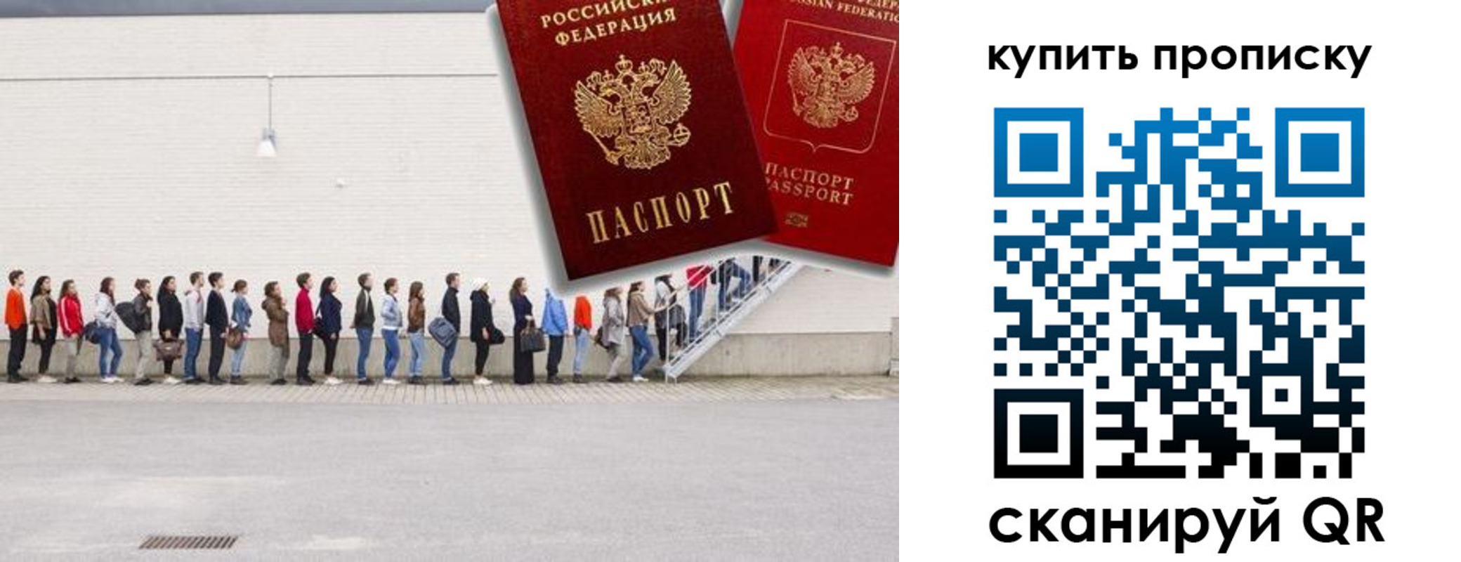 временная регистрация госуслуги в Бологом