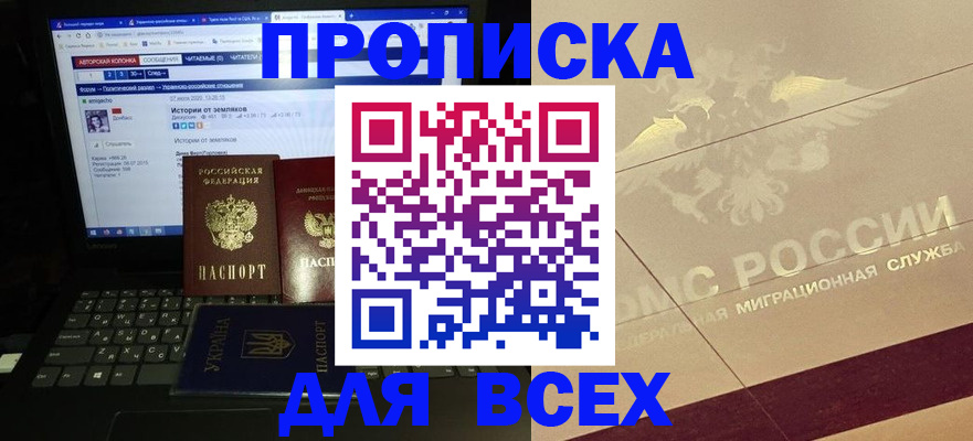форма 3 в Бологом